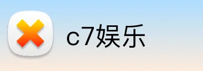 c7娱乐 logo