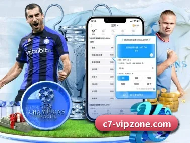 c7娱乐 APP